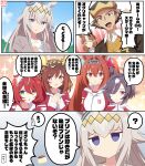  1boy 6+girls ? believe_(umamusume) belno_light_(umamusume) buena_vista_(umamusume) closed_eyes closed_mouth collarbone commentary_request confused daiwa_scarlet_(umamusume) food green_eyes grey_hair hair_between_eyes hair_ornament hat highres horse_girl jacket kitahara_jou long_hair multiple_girls oguri_cap_(casual)_(umamusume) oguri_cap_(umamusume) pudding red_hair ryuu_(ryuraconis) sky track_jacket trait_connection translation_request umamusume umamusume:_cinderella_gray win_variation_(umamusume) 