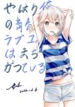  1boy absurdres arms_behind_head blush book_cover_redraw commentary copyright_name cowboy_shot dated derivative_work food food_in_mouth grey_eyes grey_hair hand_on_own_elbow highres looking_at_viewer luozhou_pile male_focus midriff_peek official_art_redraw popsicle popsicle_in_mouth shirt short_hair short_shorts short_sleeves shorts sidelocks signature simple_background solo standing straight-on striped_clothes striped_shirt tied_shirt totsuka_saika trap white_background white_shorts yahari_ore_no_seishun_lovecome_wa_machigatteiru. 