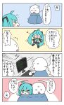  >_< 1girl 1other :d :i ^_^ absurdres ahoge blue_hair blue_necktie blush blush_stickers chibi chibi_only closed_eyes commentary_request computer_keyboard detached_sleeves double-parted_bangs emphasis_lines flat_color hatsune_miku highres long_hair master_(vocaloid) monitor motion_lines necktie nose_blush nukotun open_mouth smile speech_bubble translation_request trembling twintails vocaloid wrapped_in_blanket 