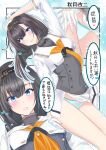  1girl akizuki_(kancolle) akizuki_kai_ni_(kancolle) black_eyes black_hair commentary_request corset cowboy_shot cropped_jacket gloves grey_corset jacket kantai_collection multiple_views neckerchief orange_neckerchief panties pleated_skirt ponytail side_slit skirt smile takase_asagiri translation_request underwear upper_body white_gloves white_jacket white_panties white_skirt 