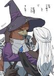  1boy 1girl animal_head armor bare_shoulders beak bee_n_k_t bird_boy black_skin closed_eyes colored_eyelashes colored_skin commentary_request dark_skin elden_ring elden_ring_nightreign guardian_(elden_ring) hat large_hat long_hair mage_staff open_mouth pauldrons purple_hat recluse_(elden_ring) shoulder_armor simple_background staff translation_request very_dark_skin white_background white_eyelashes white_hair witch witch_hat yellow_eyes 