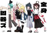  5girls :d ahoge alternate_costume aqua_hair bandaged_hand bandages belt belt_buckle bike_shorts black_boots black_eyes black_hairband black_sandals black_shirt black_shorts black_skirt blonde_hair blue_hair blue_jacket blush boots breasts brown_hair brown_shirt brown_shoes buckle choppy_bangs clenched_hand closed_eyes clothes_around_waist collarbone commentary_request cropped_shirt denkou_hayami denkou_setsuka dress expressionless fang from_side furrowed_brow generalcanon grey_belt grey_hair grey_skirt hair_between_eyes hairband hand_in_pocket highres jacket jitome kaidou_mai lapels long_hair long_sidelocks long_skirt looking_at_another loose_socks medium_breasts multiple_girls off_shoulder open_clothes open_jacket open_mouth original oversized_clothes oversized_shirt pointing ponytail profile red_eyes sandals shirt shoelaces shoes short_sleeves shorts sidelocks silver_bangle simple_background skin_fang skirt sleeves_past_fingers sleeves_past_wrists sleeves_rolled_up smile socks spaghetti_strap spiked_hair striped_clothes striped_shirt sweatdrop takebana_nanoha takebana_sumire translation_request v-shaped_eyebrows very_long_hair walking white_background white_dress white_shirt white_shoes white_shorts yellow_eyes 