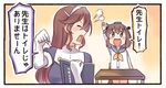  arm_up ashigara_(kantai_collection) bangs book brown_eyes brown_hair chair chalk closed_eyes commentary_request desk dress gloves hairband ido_(teketeke) kantai_collection long_hair multiple_girls open_mouth sailor_dress school_uniform short_hair table translated truth yukikaze_(kantai_collection) 