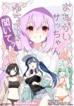  4girls aqua_hair aqua_jacket arius_squad_(blue_archive) atsuko_(blue_archive) atsuko_(swimsuit)_(blue_archive) baseball_cap bikini black_bikini black_choker black_hair black_tank_top blue_archive blue_eyes blue_hair blue_halo breasts choker colored_inner_hair commentary_request cover cover_page denim denim_shorts floral_print floral_print_bikini flower grey_shorts grin hair_flower hair_ornament hair_over_one_eye halo hat headphones headphones_around_neck highres hiyori_(blue_archive) hiyori_(swimsuit)_(blue_archive) jacket long_hair looking_at_viewer misaki_(blue_archive) misaki_(swimsuit)_(blue_archive) multicolored_hair multiple_girls navel official_alternate_costume open_clothes orange_bikini pink_eyes ponytail print_bikini purple_hair red_halo saori_(blue_archive) saori_(swimsuit)_(blue_archive) shirt short_hair shorts side_ponytail smile stomach striped_clothes striped_shirt sun_hat swimsuit tank_top translation_request vertical-striped_clothes vertical-striped_shirt white_bikini white_hat yukinoko_ac 