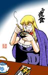  azuki_osamitsu bespectacled blonde_hair breasts choker chopsticks cleavage cloak dress eating food food_request glasses highres huge_breasts long_hair no_hat no_headwear open_mouth purple_dress ribbon_choker semi-rimless_eyewear signature solo steam table teapot teeth touhou translation_request under-rim_eyewear very_long_hair yakumo_yukari 