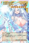  1girl arm_support blue-eyes_white_dragon breasts closed_mouth cowboy_shot curvy elbow_gloves gloves hand_up highres humanization large_breasts looking_to_the_side solo thick_thighs thighs veil white_veil wide_hips yu-gi-oh! yu-gi-oh!_duel_monsters zackpyo 
