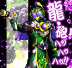  1boy armor armored_bodysuit black_bodysuit bodysuit budou_lockseed budou_ryuhou commentary_request compound_eyes energy_gun food fruit gloves gold_trim grapes green_armor green_gloves gun holding holding_gun holding_weapon kamen_rider kamen_rider_gaim_(series) kamen_rider_ryugen kamen_rider_ryugen_(budou_arms) lockseed murahigeya purple_eyes rider_belt sengoku_driver solo tokusatsu translation_request weapon 