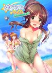  :o aqua_eyes bare_legs barefoot beach bikini blue_sky blush bottomless bow breasts brown_hair clenched_hand cloud collarbone covering covering_crotch day dutch_angle flying flying_sweatdrops green_jacket hair_bow hair_ornament hair_scrunchie hino_akane_(idolmaster) honda_mio horizon idolmaster idolmaster_cinderella_girls jacket long_hair ment midriff multiple_girls navel nose_blush ocean off_shoulder orange_hair outdoors polka_dot polka_dot_scrunchie school_swimsuit scrunchie shimamura_uzuki short_hair sky small_breasts standing striped striped_bikini swimsuit takamori_aiko tears water wavy_mouth 