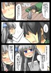  1girl artist_self-insert bad_hands black_hair blue_eyes cable check_translation comic faceless faceless_male gaoo_(frpjx283) highres minigirl original partially_translated petting side_ponytail silent_protagonist smile tablet-tan tears translation_request white_hair 