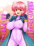  alternate_costume bodysuit breasts cameltoe commentary_request covered_nipples daajirin.koucha gloves highres large_breasts looking_at_viewer open_mouth pink_bodysuit pink_eyes pink_hair saigyouji_yuyuko shiny shiny_clothes short_hair skin_tight solo sword_world_2.0 touhou 
