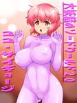  alternate_costume bodysuit breasts cameltoe covered_nipples daajirin.koucha highres large_breasts open_mouth pink_bodysuit pink_eyes pink_hair saigyouji_yuyuko shiny shiny_clothes short_hair skin_tight solo sword_world_2.0 touhou 