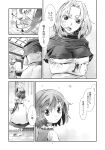  2girls ass breasts closed_mouth crossed_arms dress from_behind from_side frown greyscale highres kumoi_ichirin large_breasts medium_hair monochrome multiple_girls open_mouth speech_bubble standing tatara_kogasa touhou translation_request undefined_fantastic_object yohane 