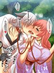  1girl animal_ears blush clothed_sex dog_ears female_saniwa_(touken_ranbu) grey_eyes hetero japanese_clothes kimono long_hair pink_hair saniwa_(touken_ranbu) sex speech_bubble touken_ranbu translation_request tsurumaru_kuninaga yukamarco 