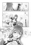  2girls bedroom blush breasts closed_eyes closed_mouth greyscale hand_on_another's_head highres hijiri_byakuren kumoi_ichirin large_breasts long_hair monochrome multiple_girls on_bed open_mouth sitting smile speech_bubble touhou translation_request undefined_fantastic_object yohane 