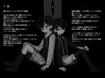 2boys alternate_costume alternate_universe antenna_hair black_background black_eyes black_hair black_shirt black_shoes black_socks black_sweater_vest black_thighhighs brown_shorts character_name closed_mouth collared_shirt commentary_request double-parted_bangs eyepatch grey_shorts hair_between_eyes highres holding holding_knife invisible_floor knife long_sleeves looking_at_viewer male_focus medical_eyepatch multiple_boys omori omori_(omori) rou_(h_s_sinrin) shirt shoes shorts simple_background sitting socks something_(omori) spoilers sunny_(omori) suspender_shorts suspenders sweatdrop sweater_vest thighhighs white_shirt 