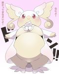  audino big_breasts blush breasts chubby female mega_audino mega_evolution nintendo pok&eacute;mon smile solo under_boob video_games チンチラ 