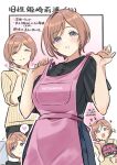  1girl aged_up apron black_shirt blue_eyes blue_pants blush breasts brown_hair closed_eyes closed_mouth commentary gakuen_idolmaster glowstick hand_fan heart heart_in_eye highres himesaki_rinami holding holding_fan holding_glowstick idolmaster large_breasts looking_at_viewer open_mouth pants penlight_(glowstick) pink_apron shirt short_hair smile sweater symbol_in_eye white_sweater yokoji_(kodai2015) 