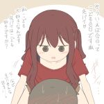  1boy 1girl :d assertive_female blush brown_background brown_hair brown_shorts collarbone commentary_request fuuka_(juukyuu) girl_on_top haruto_(juukyuu) hetero juukyuu long_hair original red_shirt shirt short_sleeves shorts smile solid_circle_eyes translation_request two-tone_background two_side_up very_long_hair white_background 