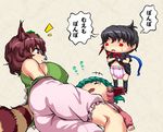  animal_ears ass baby black_hair black_legwear blush_stickers bow breasts brown_eyes brown_hair closed_eyes covered_nipples crying crying_with_eyes_open diaper dog_ears futatsuiwa_mamizou glasses green_hair houjuu_nue kasodani_kyouko kneehighs large_breasts laughing leaf leaf_on_head looking_at_another lying multiple_girls on_back on_side onesie pince-nez raccoon_ears raccoon_tail red_eyes sad shirt_lift short_hair sideboob tail tank_top tarokii teardrop tears thighs toddler touhou translation_request watery_eyes wristband younger 