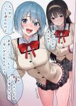  2girls akemi_homura black_hair black_skirt blue_eyes blue_hair blush bow bowtie breasts commentary_request dutch_angle highres juliet_sleeves kiya_hajime long_sleeves looking_at_viewer mahou_shoujo_madoka_magica medium_breasts miki_sayaka mitakihara_school_uniform multiple_girls open_mouth pleated_skirt puffy_sleeves purple_eyes red_bow red_bowtie school_uniform shirt skirt sweater translation_request twitter_username white_shirt yellow_sweater 