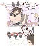  :d ^_^ animal_ear_hairband animal_ears arm_up aroused_nosebleed black_bow black_bowtie blank_eyes blonde_hair blood bouncing_breasts bow bowtie breasts breasts_out closed_eyes commentary degrees_of_lewdity double-parted_bangs ear_piercing english_commentary english_text eyebrow_piercing face_piercing fake_animal_ears hair_between_eyes hair_flaps hairband heart hetero highres kylar_(degrees_of_lewdity) kylar_(male)_(degrees_of_lewdity) large_breasts long_hair low_twintails lying maid_headdress meme mixed-language_text nipples nora_(you_niao) nosebleed on_side original outline piercing pink_outline player_character_(degrees_of_lewdity) player_character_(female)_(degrees_of_lewdity) puffy_short_sleeves puffy_sleeves rabbit_ear_hairband rabbit_ears robin_(degrees_of_lewdity) robin_(male)_(degrees_of_lewdity) short_sleeves simple_background smile sydney_(degrees_of_lewdity) sydney_(male)_(degrees_of_lewdity) translation_request twintails very_long_hair waiter waitress white_wrist_cuffs whitney_(degrees_of_lewdity) whitney_(male)_(degrees_of_lewdity) wrist_cuffs yamcha_pose_(meme) you_niao 
