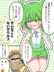  08sami80 1boy 1girl blush censored censored_identity collared_shirt commentary_request cowboy_shot green_background green_hair green_shorts highres open_mouth shirt short_hair shorts suspenders translation_request tyranno_kenzan voiceroid voicevox white_shirt yellow_eyes yu-gi-oh! yu-gi-oh!_gx zundamon 