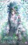  1boy artist_request belt belt_buckle bishounen black_belt black_horns brown_hair brown_jacket buckle cable caprico_(shining_nikki) closed_eyes closed_mouth commentary_request copyright_logo cracked_skin day fake_horns feet_out_of_frame flower frilled_sleeves frills gears glitch goat_horns grey_pants hair_between_eyes hand_on_own_thigh happy heart_(organ) highres hood hooded_jacket horns horns_through_hood injury jacket light_particles light_smile logo long_sleeves male_focus mechabare mechanical_legs messy_hair nikki_(series) open_clothes open_jacket outdoors pants pectoral_cleavage pectorals prosthesis prosthetic_arm shining_nikki shirt short_hair single_mechanical_leg solo torn_clothes torn_pants translation_request tree under_tree white_flower white_shirt 