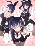  1girl animal_ears black_gloves black_hair blush boku_no_kokoro_no_yabai_yatsu brown_eyes commentary_request crossed_legs fake_animal_ears gloves highres long_hair looking_at_viewer m2bou multiple_views playboy_bunny pout rabbit_ears rabbit_pose translation_request yamada_anna 