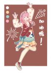  1girl \m/ absurdres aerial_fireworks bird blue_bow blue_hairband bow bow_button braid brown_background chinese_clothes chinese_commentary chinese_text cloud_print color_guide commentary_request dress dress_bow duck duck_earrings duck_print earrings fireworks frilled_dress frills full_body go_go_duck_(shining_nikki) hair_over_shoulder hairband happy highres jewelry leg_up long_hair long_sleeves multicolored_shoes nikki_(nikki) nikki_(series) ofuda_earrings party_popper pinafore_dress pink_hair print_dress print_thighhighs puffy_long_sleeves puffy_sleeves red_dress red_shoes shanfengzhu shining_nikki shirt shoes short_dress single_stripe sleeve_bow sleeveless sleeveless_dress sneakers solo striped_clothes striped_hairband thighhighs translation_request twin_braids two-tone_shoes wave_print white_shirt white_shoes white_thighhighs yellow_bow 