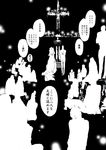  6+boys bridal_veil candle cross dress eat666 ermes_costello greyscale higashikata_jousuke jojo_no_kimyou_na_bouken kuujou_jolyne monochrome multiple_boys multiple_girls narciso_anasui nijimura_okuyasu priest silhouette sitting translated veil wedding_dress 