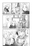  2girls bedroom blush closed_eyes closed_mouth desk dress greyscale highres kumoi_ichirin looking_at_another medium_hair monochrome multiple_girls open_mouth smile sweatdrop tatara_kogasa touhou translation_request undefined_fantastic_object yohane 