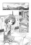  1girl closed_mouth day dress expressionless greyscale highres legs medium_hair monochrome palanquin_ship sail sitting solo tatara_kogasa touhou translation_request wooden_floor yohane 