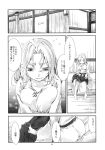  1girl ass barefoot bed bedroom breasts collarbone from_behind greyscale highres holding holding_unworn_clothes kumoi_ichirin large_breasts monochrome on_bed sitting solo speech_bubble toes touhou translation_request undefined_fantastic_object wooden_floor yohane 
