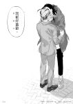  2023 2boys character_name chinese_text commentary_request french_kiss full_body get3 hand_tattoo hanma_shuuji happy_birthday highres jewelry kisaki_tetta kiss male_focus multiple_boys necklace pants shoes short_hair simple_background standing suit tattoo tokyo_revengers translation_request white_background yaoi 