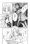  2girls blush closed_mouth greyscale highres hijiri_byakuren kumoi_ichirin long_hair looking_at_another missing_headwear monochrome multiple_girls on_bed open_mouth sitting speech_bubble standing thighs touhou translation_request undefined_fantastic_object yohane 