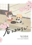  2girls black_skirt black_vest bow braid brown_hair buttons cherry_blossoms closed_eyes collared_shirt commentary_request cover cover_page cup cyu_ta detached_sleeves doujin_cover flower food frilled_bow frilled_hair_tubes frills hair_bow hair_tubes hakurei_reimu highres kirisame_marisa kneeling light_frown long_hair long_sleeves missing_headwear multiple_girls open_mouth petals pink_flower pink_petals porch red_bow red_skirt senbei shirt shouji single_braided_sidelock sitting skirt sliding_doors tatami touhou translation_request tray triangle_mouth vest white_bow white_shirt yunomi 