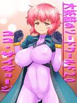  alternate_costume bodysuit breasts cameltoe covered_nipples daajirin.koucha highres large_breasts looking_at_viewer pink_bodysuit pink_eyes pink_hair saigyouji_yuyuko shiny shiny_clothes short_hair skin_tight solo sword_world_2.0 touhou 