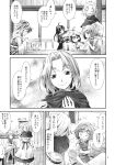  5girls ahoge breasts closed_mouth dress from_side greyscale highres houjuu_nue kumoi_ichirin large_breasts medium_hair monochrome multiple_girls murasa_minamitsu open_mouth smile speech_bubble standing sweatdrop tatara_kogasa toramaru_shou touhou translation_request undefined_fantastic_object yohane 