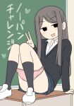  1girl :d black_skirt black_socks black_sweater blush brown_hair chalkboard clothes_lift collared_shirt commentary_request convenient_leg desk dress_shirt hand_up indoors juukyuu loafers long_hair on_desk original panties panty_pull pink_panties pleated_skirt school_uniform shirt shoes skirt skirt_lift smile socks solid_circle_eyes solo sweater translation_request underwear v very_long_hair white_shirt white_shoes 