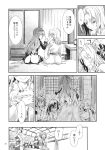  6+girls ahoge animal_ears ass from_behind greyscale highres hijiri_byakuren houjuu_nue kumoi_ichirin long_hair looking_at_another medium_hair monochrome mouse_ears mouse_girl multiple_girls murasa_minamitsu nazrin on_bed sitting speech_bubble tatara_kogasa touhou translation_request undefined_fantastic_object yohane 