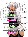 1boy absurdres arms_behind_back black_shirt black_thighhighs blunt_ends blush bulge commentary_request cowboy_shot crossdressing crossdressing_(mtf) cut-here_line dark_skin dotted_line freckles garter_straps high_collar highres iu15236376 jacket like_and_retweet male_focus original shirt shirt_tucked_in short_shorts shorts tan thighhighs trap twitter_cutting_game twitter_strip_game white_background white_hair white_jacket white_shorts yellow_eyes zettai_ryouiki 