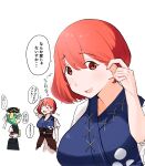  2girls absurdres alternate_hairstyle black_hat black_skirt black_vest blue_vest blush breasts brown_sash commentary_request green_hair hair_behind_ear hair_down hat highres large_breasts looking_at_viewer magochi multiple_girls obi onozuka_komachi open_mouth red_eyes red_hair sash shiki_eiki shirt short_hair short_sleeves simple_background skirt smile touhou translation_request upper_body vest white_background white_shirt 