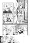  2girls ass bedroom blush closed_mouth desk from_behind greyscale hand_on_own_face highres kumoi_ichirin medium_hair monochrome multiple_girls open_mouth sitting speech_bubble sweatdrop tatara_kogasa thinking touhou translation_request undefined_fantastic_object yohane 