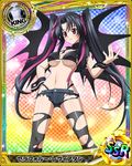  black_bra black_hair black_legwear bra breasts card_(medium) character_name chess_piece cleavage demon_wings hair_ribbon high_school_dxd king_(chess) large_breasts long_hair navel official_art purple_eyes purple_ribbon ribbon serafall_leviathan short_shorts shorts smile solo thighhighs torn_clothes torn_legwear trading_card twintails underboob underwear wings 