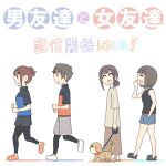  1boy 3girls :d ^_^ animal black_leggings black_sandals black_tank_top blue_jacket blue_shorts brown_hair brown_shirt brown_skirt chinatsu_(juukyuu) closed_eyes colored_shadow commentary_request dog grey_shorts hair_bun hand_in_pocket hand_up holding holding_leash jacket juukyuu leash leggings leggings_under_shorts loafers multiple_girls orange_jacket orange_sandals orange_shoes original parted_lips ponytail profile sae_(juukyuu) sandals shadow shirt shoes short_sleeves shorts simple_background skirt smile taiga_(juukyuu) takahisa_(juukyuu) tank_top tomoe_(juukyuu) translation_request white_background white_shoes yawning 