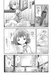  1girl barefoot closed_mouth crossed_legs cup dress feet greyscale highres holding holding_cup indian_style medium_hair monochrome sitting smile solo tatara_kogasa toes touhou translation_request umbrella yohane 