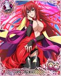  ahoge black_legwear black_panties blue_eyes breasts card_(medium) character_name chess_piece cleavage covered_nipples detached_sleeves dress garter_straps high_school_dxd king_(chess) large_breasts long_hair looking_at_viewer official_art panties red_dress red_hair rias_gremory solo trading_card underwear 