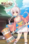  age_of_ishtaria animal_ears blue_sky bunny_ears character_request cloud collarbone company_name copyright_name day japanese_clothes kimono kyoma_(yellowxcake) long_hair long_sleeves looking_at_viewer mallet obi official_art open_mouth original red_eyes sash short_hair_with_long_locks shrine sidelocks silver_hair sky solo very_long_hair wide_sleeves 