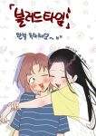  2girls :d ;d ^_^ absurdres black_hair blood_time blue_shirt blush brown_hair closed_eyes commentary_request fang ha-yang_baek heart heart_in_mouth highres hug im_obok korean_commentary korean_text long_hair multiple_girls one_eye_closed open_mouth pale_skin shirt short_hair smile translation_request vampire yeonu_ha yuri 