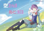  1girl :d animal_on_shoulder arm_support artist_name ascot bird bird_on_shoulder black_socks blue_sky blue_vest brooch brown_shoes cloud collared_shirt commentary_request countdown day double-parted_bangs eiyuu_densetsu falcon flower full_body gem grasslands green_gem hair_between_eyes hair_ornament hairclip highres jewelry juliet_sleeves kloe_rinz kneehighs knees_up loafers long_sleeves momoseayuri open_mouth outdoors puffy_sleeves purple_eyes purple_hair shirt shoes short_hair sieg_(eiyuu_densetsu) sitting skirt sky smile socks solo sora_no_kiseki twitter_username vest watermark white_ascot white_flower white_shirt white_skirt 